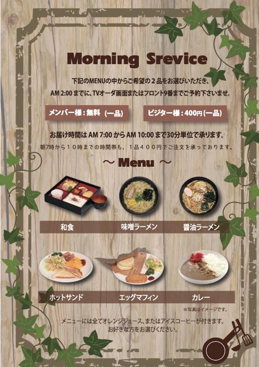Hotel Dolphia-Adult Only Daisen  Exterior photo